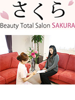 Beauty　Total　Salon　SAKURA